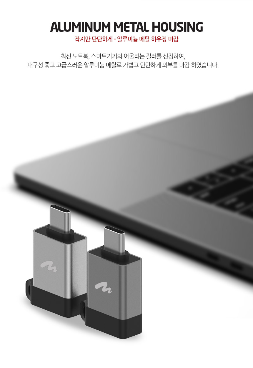 키링 USB 3.1 C타입 OTG 젠더 4,500원 - 아트뮤 디지털, PC저장장치, USB, OTG 바보사랑 키링 USB 3.1 C타입 OTG 젠더 4,500원 - 아트뮤 디지털, PC저장장치, USB, OTG 바보사랑
