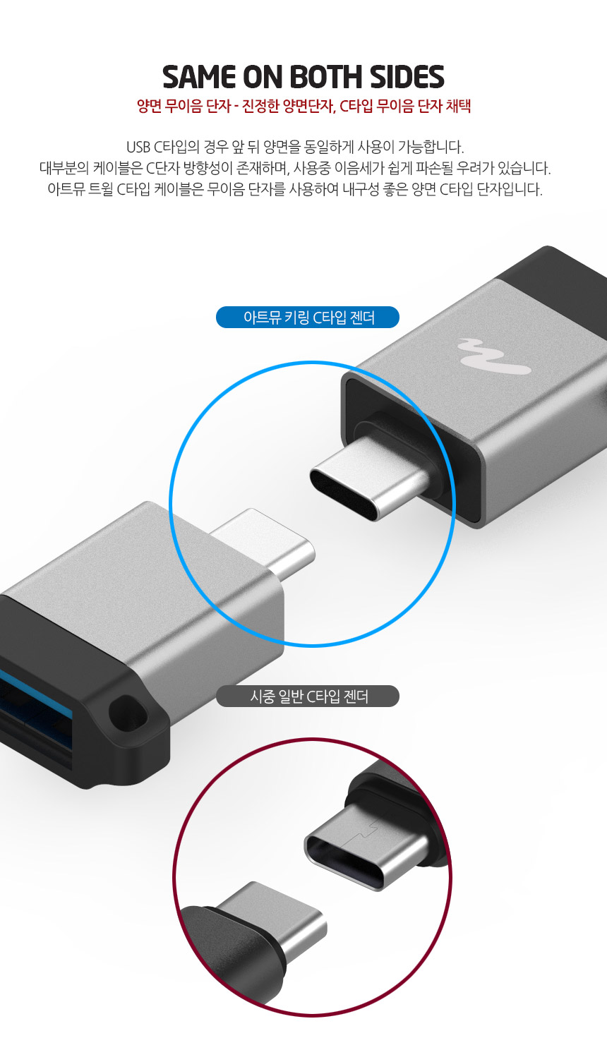 키링 USB 3.1 C타입 OTG 젠더 4,500원 - 아트뮤 디지털, PC저장장치, USB, OTG 바보사랑 키링 USB 3.1 C타입 OTG 젠더 4,500원 - 아트뮤 디지털, PC저장장치, USB, OTG 바보사랑