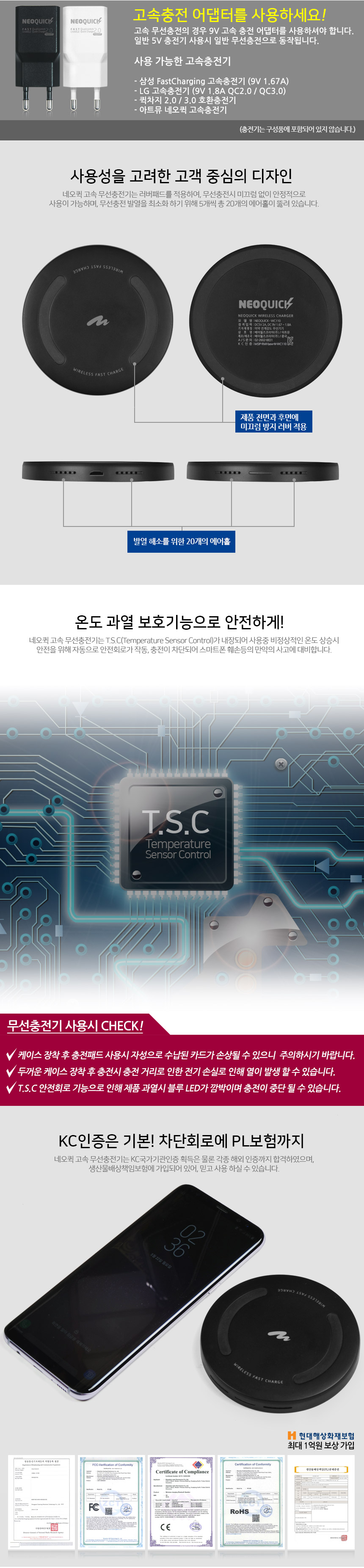 °í¼Ó ¹«¼±ÃæÀü±â ÆÐµåÇü WC110 22,400¿ø - ¾ÆÆ®¹Â µðÁöÅÐ, ½º¸¶Æ®±â±â ÁÖº¯±â±â, ÃæÀü±â, ¹«¼±ÃæÀü±â/ÆÐÄ¡ ¹Ùº¸»ç¶û °í¼Ó ¹«¼±ÃæÀü±â ÆÐµåÇü WC110 22,400¿ø - ¾ÆÆ®¹Â µðÁöÅÐ, ½º¸¶Æ®±â±â ÁÖº¯±â±â, ÃæÀü±â, ¹«¼±ÃæÀü±â/ÆÐÄ¡ ¹Ùº¸»ç¶û
